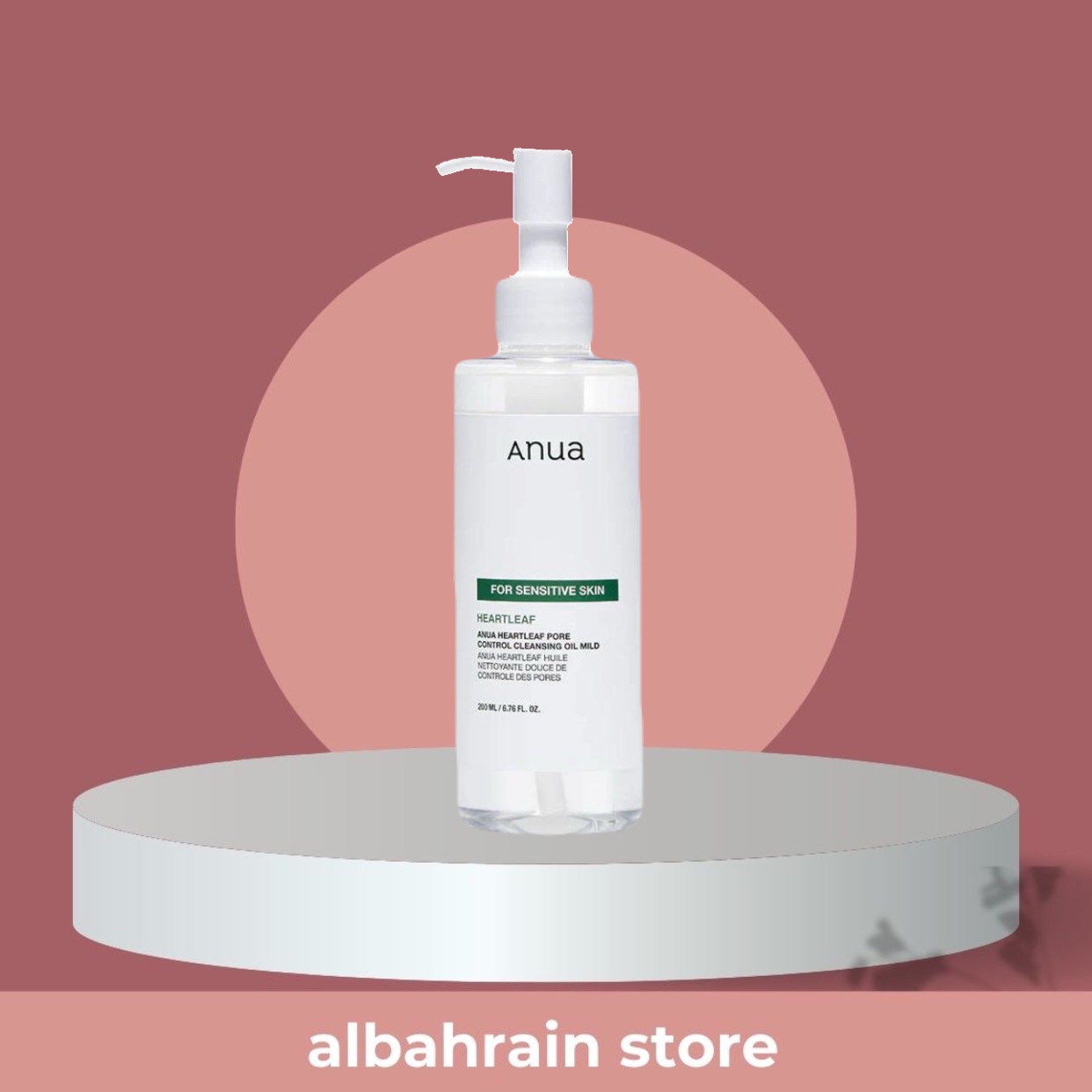 Anua Heartleaf Pore Control Cleansing Oil Mild | انوا غسول زيتي للبشرة الحساسة الاصدار الجديد