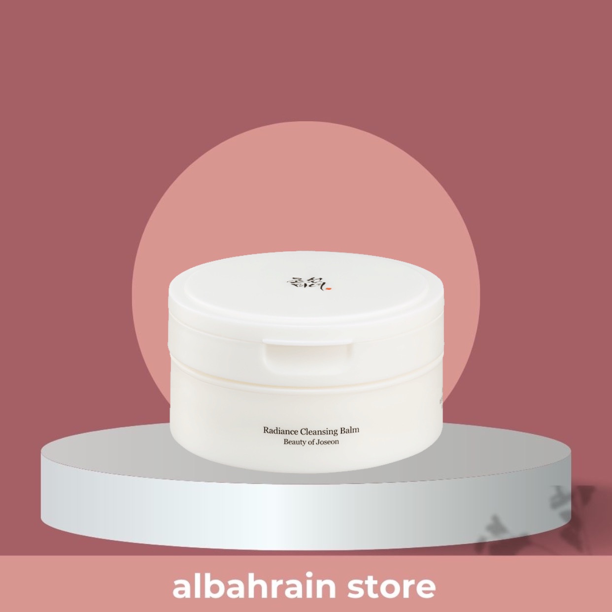Beauty of Joseon Radiance Cleansing Balm |
منظف زيتي ومزيل للمكياج من بيوتي او جوسيون