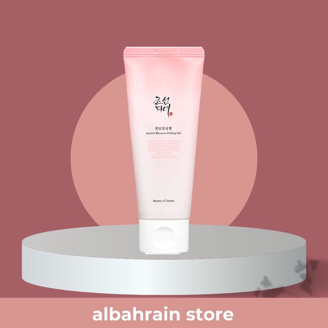 Beauty of Joseon Apricot Blossom Peeling Gel | بيوتي اوف جوسيون غسول مقشر جل زهر المشمش