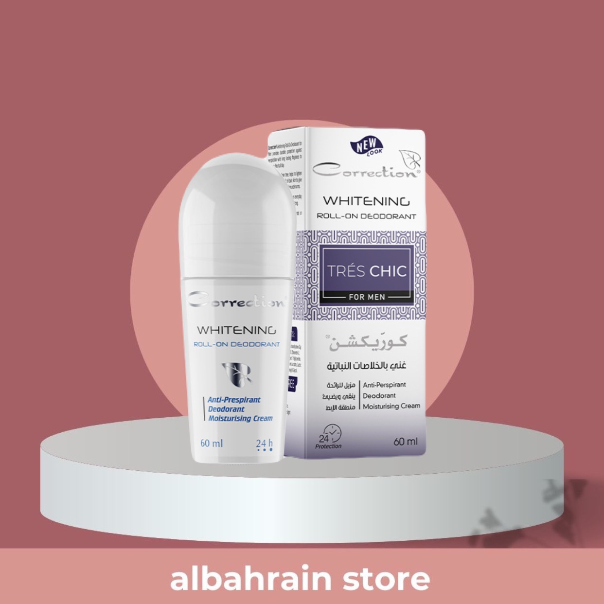 correction whitening roll on deodorant TRES CHIC | رول مبيض و مزيل رائحة للرجال