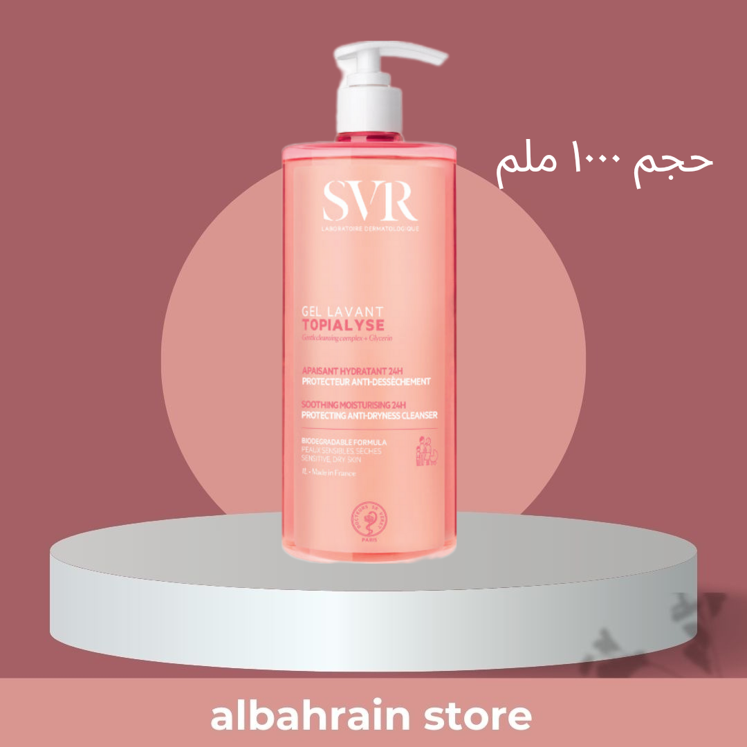 SVR Topialyse Gel Lavant – غسول لطيف للبشرة الجافة والحساسة حجم لتر
