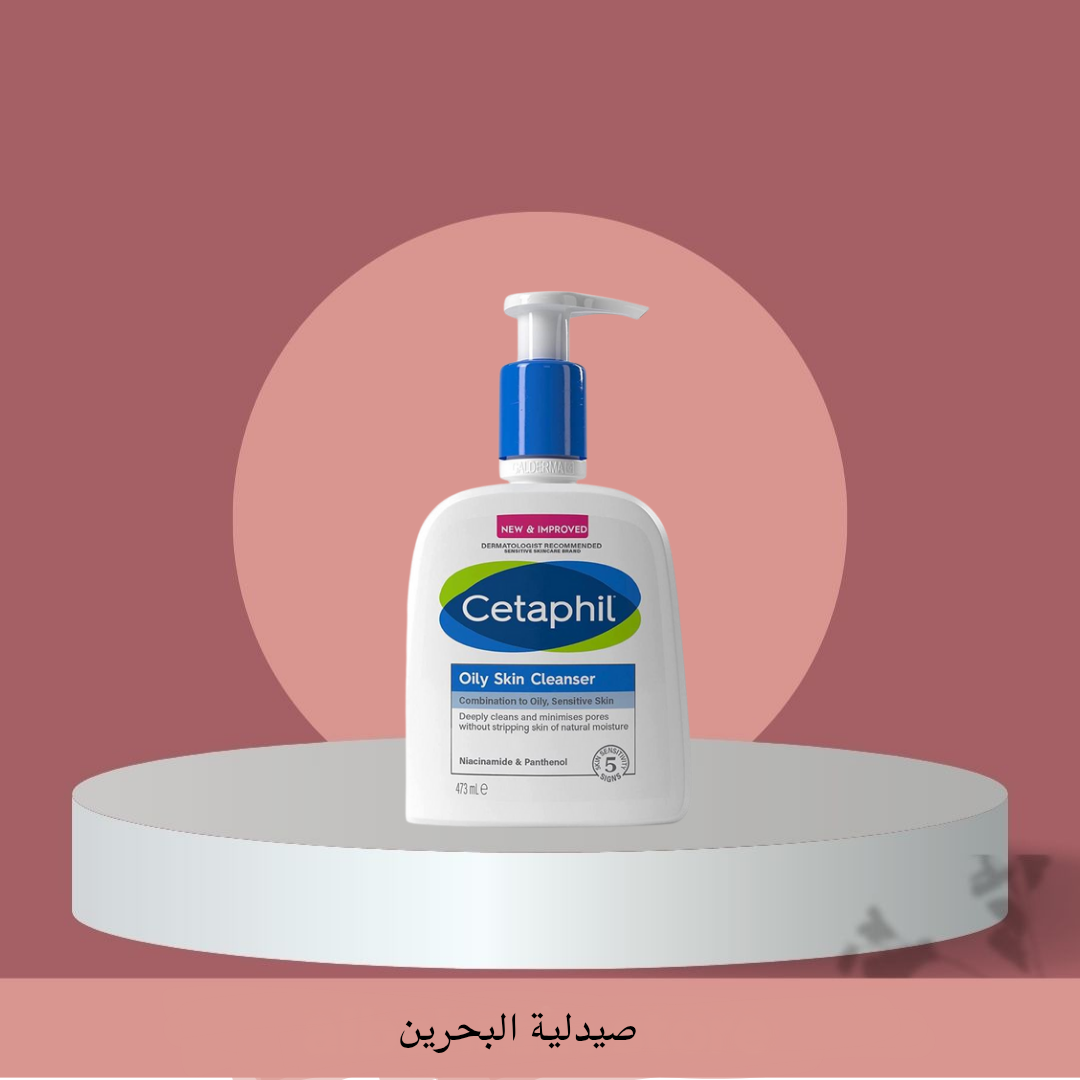 Cetaphil oil skin cleanser 473 | غسول البشرة الدهنية والمختلطة من سيتافيل
473 ml