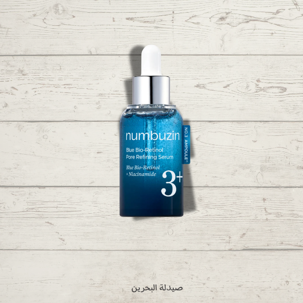 numbuzin No.3 Blue Bio-Retinol Pore Refining Serum Ampoule | سيرم تنقية البشرة ومعالجة المسام من شركة نمبوزين