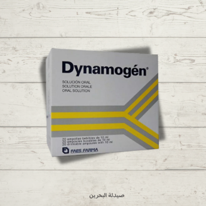DYNAMOGEN AMPOULE |
امبولات الشرب لزيادة الشهية والنمو