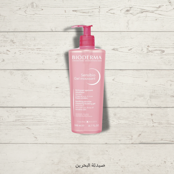 Bioderma Sensibio Gel Moussant | غسول بايوديرما للبشرة الحساسة حجم
500 ملم