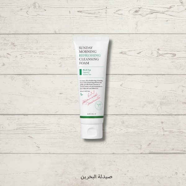 Sunday Morning Refreshing Cleansing Foam | غسول فوم من اكسيز واي