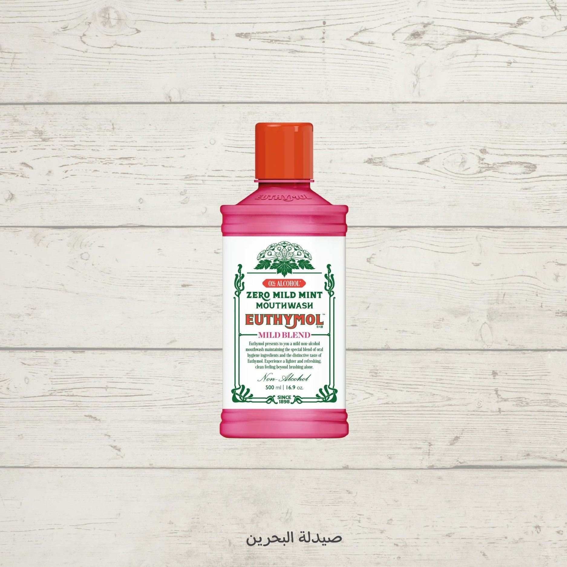 Euthymol mint blend mouthwash | غرغرة فم من ايثيمول
