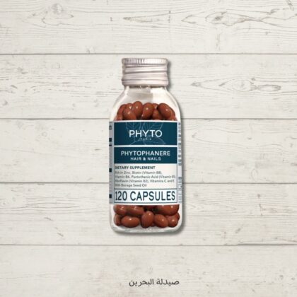 Phyto Phytophanere Hair and Nails Dietary Supplement - 120 Capsules | فيتو فيتوفانير مكمل غذائي لتقوية الشعر والأظافر - 120 كبسولة