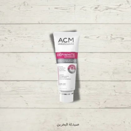 كريم ACM ديبيهوايت المتقدم ACM Depiwhite Advanced لعلاج التصبغات 40 مل من ACM أصلي 100% | متوفر لدى صيدلية البحرين في الموصل بالعراق