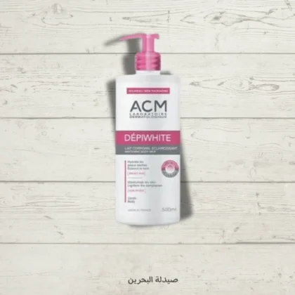حليب ACM ديبيهوايت لتفتيح وترطيب الجسم 500 مل من ACM أصلي 100% | متوفر لدى صيدلية البحرين في الموصل بالعراق