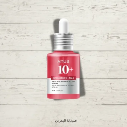 سيروم أنوا Anua بالنياسيناميد 10% والترانزاميك 4% لتصحيح البقع الداكنة 30 مل من Anua أصلي 100% | متوفر لدى صيدلية البحرين في الموصل بالعراق