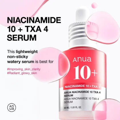 سيروم أنوا Anua بالنياسيناميد 10% والترانزاميك 4% لتصحيح البقع الداكنة 30 مل من Anua أصلي 100% | متوفر لدى صيدلية البحرين في الموصل بالعراق