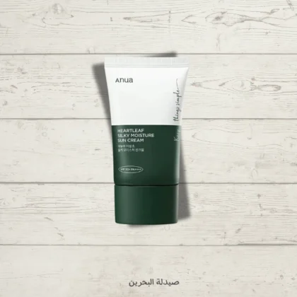 واقي شمس انوا Anua سيلكي مويسشر المرطب SPF50 حجم 50 مل من ANUA أصلي 100% | متوفر لدى صيدلية البحرين في الموصل بالعراق