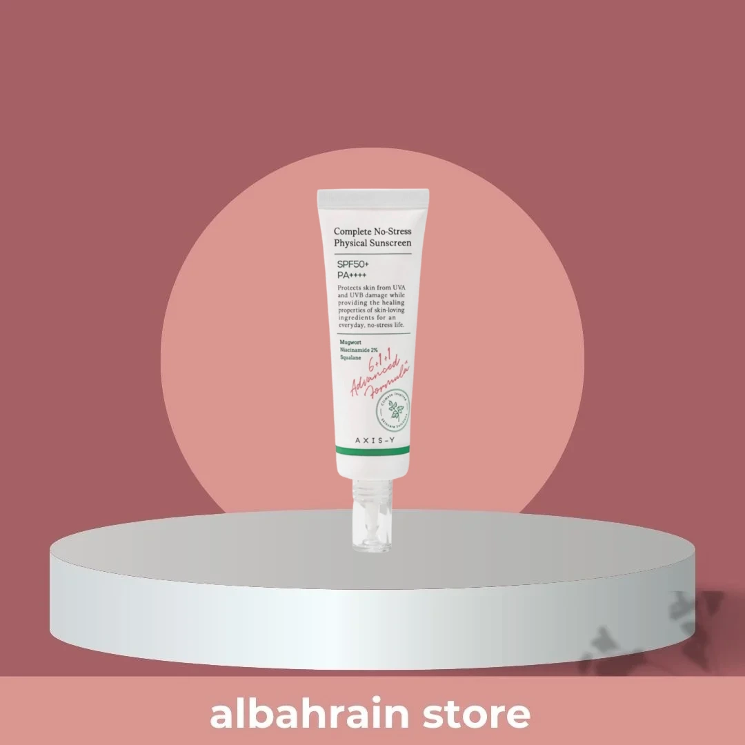 واقي شمس اكسيس واي Axis-Y الفيزيائي 50 مل للبشرة الحساسة SPF 50+ من Axis-Y أصلي 100% | متوفر لدى صيدلية البحرين في الموصل بالعراق