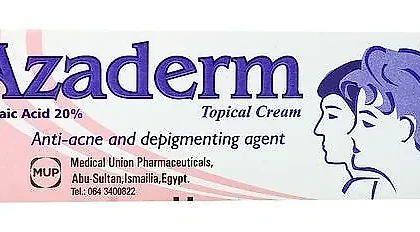 كريم أزاديرم Azaderm أزيليك أسيد 20% لعلاج حب الشباب وتفتيح البقع 30 غرام من Azaderm أصلي 100% | متوفر لدى صيدلية البحرين في الموصل بالعراق