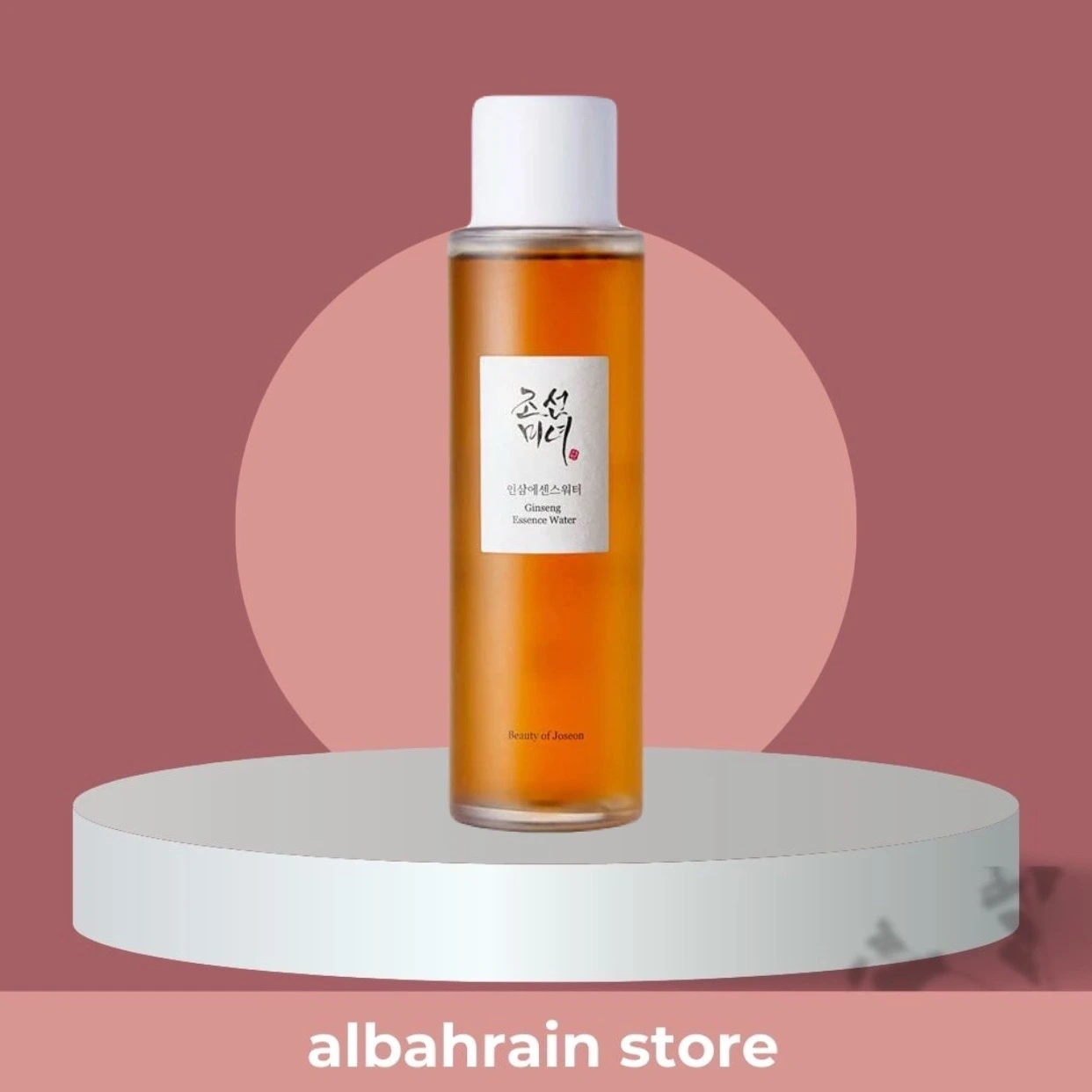 اسنس بيوتي او جوسيون Beauty of Joseon جينسنغ 80% للترطيب والنضارة 150 مل من Beauty of Joseon أصلي 100% | متوفر لدى صيدلية البحرين في الموصل بالعراق