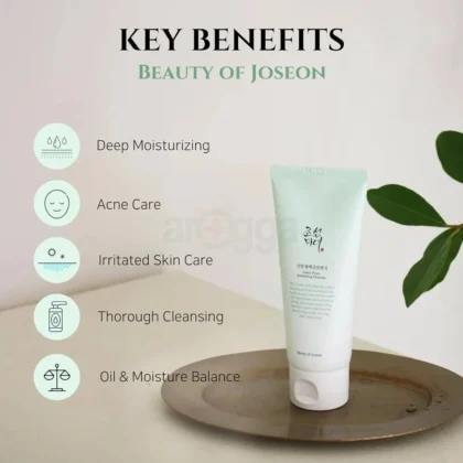 غسول بيوتي اوف جوسيون Beauty of Joseon بالبرقوق الأخضر لتنظيف البشرة 100 مل من Beauty of Joseon أصلي 100% | متوفر لدى صيدلية البحرين في الموصل بالعراق