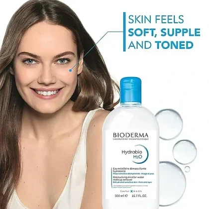 ماء ميسيلار بيوديرما Bioderma هيدرابيو لإزالة المكياج وترطيب البشرة 500 مل من Bioderma أصلي 100% | متوفر لدى صيدلية البحرين في الموصل بالعراق