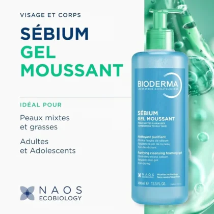 غسول بايوديرما Bioderma سيبيوم للبشرة الدهنية والمختلطة 400 مل من Bioderma أصلي 100% | متوفر لدى صيدلية البحرين في الموصل بالعراق