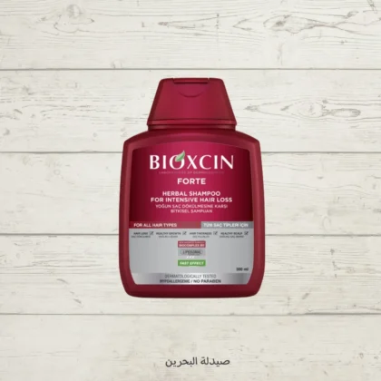 شامبو بيوكسين Bioxcin بالأعشاب لتساقط الشعر الشديد 300 مل من بيوكسين Bioxcin أصلي 100% | متوفر لدى صيدلية البحرين في الموصل بالعراق