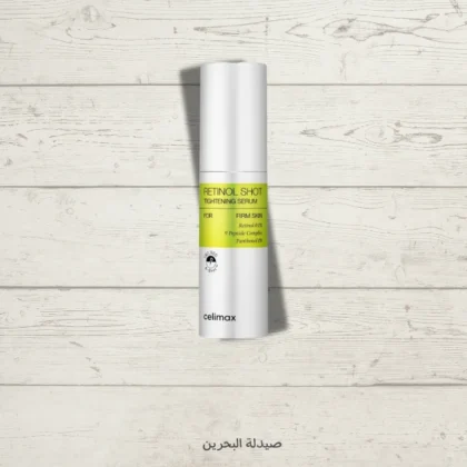 سيروم سيلاميكس Celimax الريتينول لشد وتجديد البشرة 30 مل من Celimax أصلي 100% | متوفر لدى صيدلية البحرين في الموصل بالعراق