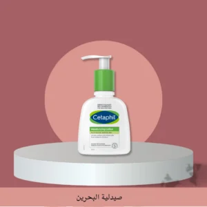 لوشن مرطب سيتافيل Cetaphil لترطيب البشرة الجافة والحساسة 236 مل من Cetaphil أصلي 100% | متوفر لدى صيدلية البحرين في الموصل بالعراق