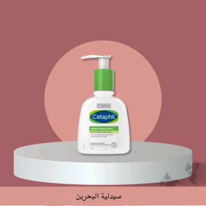 لوشن مرطب سيتافيل Cetaphil لترطيب البشرة الجافة والحساسة 236 مل