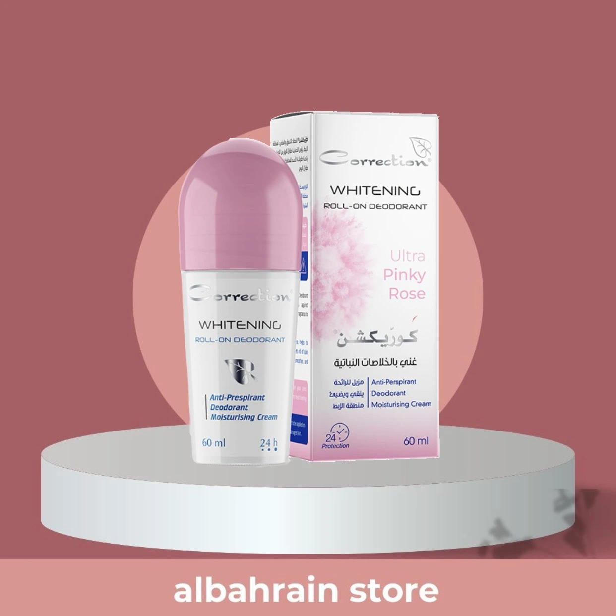 مزيل تعرق ومبيض كوريكش Correction Ultra Pinky Rose لتفتيح البشرة 50 مل