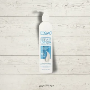 لوشن كوزمو COSMO المرطب للجسم باليوريا 10% لإصلاح البشرة الجافة 400 مل من كوزمو COSMO أصلي 100% | متوفر لدى صيدلية البحرين في الموصل بالعراق