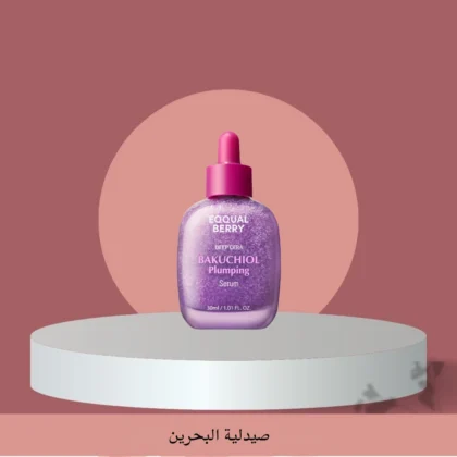 سيروم إيكوال بيري EQQUAL BERRY بالباكوتشيول لشد وترطيب البشرة 30 مل من EQQUAL BERRY أصلي 100% | متوفر لدى صيدلية البحرين في الموصل بالعراق
