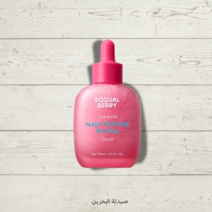 سيروم يكول بيري EQQUAL BERRY لِش بلِش NAD+ والببتيدات لتجديد وإشراق البشرة 50 مل من Eqqual Berry أصلي 100% | متوفر لدى صيدلية البحرين في الموصل بالعراق