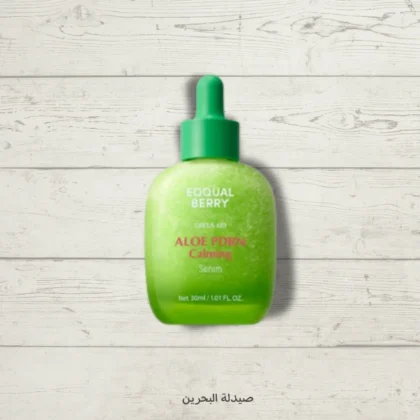 سيروم إيكول بيري EQUAL BERRY جرين أيد بالألوفيرا وPDRN لتهدئة البشرة 30 مل من Equal Berry أصلي 100% | متوفر لدى صيدلية البحرين في الموصل بالعراق