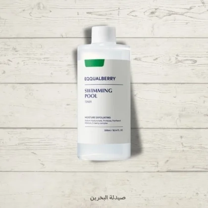 تونر ايكول بيري EQUALBERRY سويمنغ بول لتقشير وترطيب البشرة 250 مل من EQUALBERRY أصلي 100% | متوفر لدى صيدلية البحرين في الموصل بالعراق