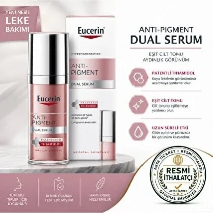 سيروم يوسيرين Eucerin ثياميدول لعلاج التصبغات وتوحيد لون البشرة 30 مل من Eucerin أصلي 100% | متوفر لدى صيدلية البحرين في الموصل بالعراق