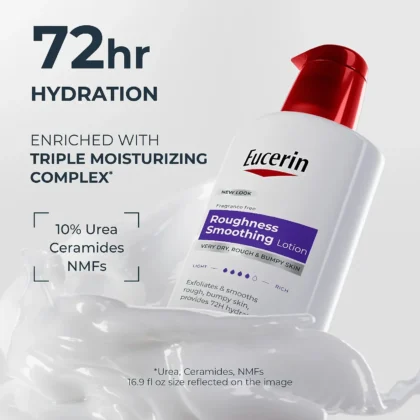 لوشن يوسيرين Eucerin المقشر لتنعيم البشرة الخشنة يوريا 10% 500 مل من Eucerin أصلي 100% | متوفر لدى صيدلية البحرين في الموصل بالعراق