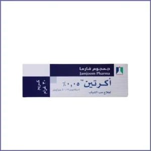 كريم أكريتين جمجوم فارما تريتينوين 0.05% لعلاج حب الشباب 30 غرام من جمجوم فارما Jamjoom Pharma أصلي 100% | متوفر لدى صيدلية البحرين في الموصل بالعراق