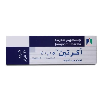 كريم أكريتين جمجوم فارما تريتينوين 0.05% لعلاج حب الشباب 30 غرام من جمجوم فارما Jamjoom Pharma أصلي 100% | متوفر لدى صيدلية البحرين في الموصل بالعراق