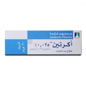 كريم اكرتين جمجوم فارما Jamjoom Pharma تريتينوين 0.025% لعلاج حب الشباب 30 غرام من Jamjoom Pharma أصلي 100% | متوفر لدى صيدلية البحرين في الموصل بالعراق