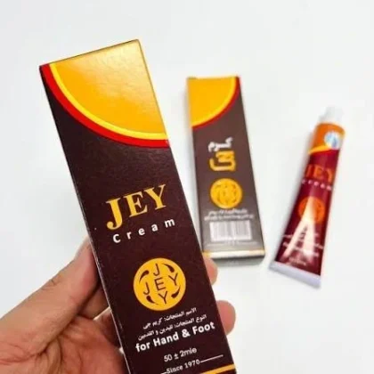 كريم جيهي Jey المرطب لعلاج تشققات اليدين والقدمين وإزالة الكالو 100 مل من Jey أصلي 100% | متوفر لدى صيدلية البحرين في الموصل بالعراق