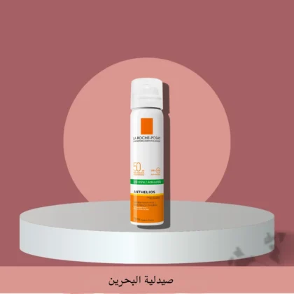 بخاخ واقي شمس لا روش بوزيه لاروش بوساي أنثيليوس المضاد لللمعان SPF 50+ حجم 75 مل من La Roche-Posay أصلي 100% | متوفر لدى صيدلية البحرين في الموصل بالعراق