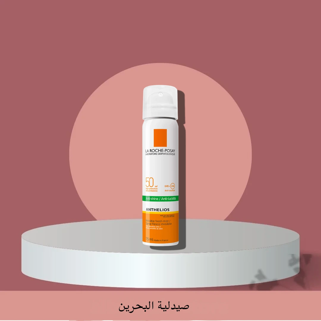 بخاخ واقي شمس لا روش بوزيه لاروش بوساي أنثيليوس المضاد لللمعان SPF 50+ حجم 75 مل من La Roche-Posay أصلي 100% | متوفر لدى صيدلية البحرين في الموصل بالعراق