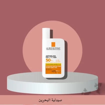 واقي شمس لاروش بوزيه انتيليوس السائل المخفي SPF50 حجم 50 مل