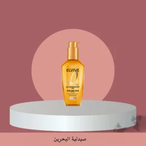 سيروم لوريال باريس إلفيف L'Oreal Paris لعلاج وترطيب الشعر الجاف 100 مل من L'Oreal Paris أصلي 100% | متوفر لدى صيدلية البحرين في الموصل بالعراق