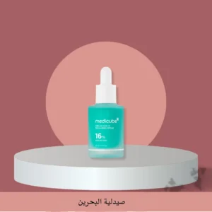 سيروم مدكيوب Medicube بحمض الأزيليك لتهدئة البشرة وعلاج حب الشباب 30 مل من Medicube أصلي 100% | متوفر لدى صيدلية البحرين في الموصل بالعراق