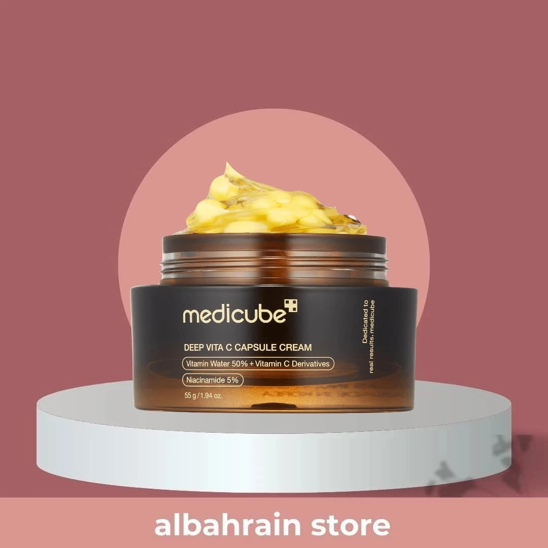 كريم ميدكيوب Medicube ديب فيتا سي كبسولة لتفتيح وتوحيد لون البشرة 50 مل من Medicube أصلي 100% | متوفر لدى صيدلية البحرين في الموصل بالعراق