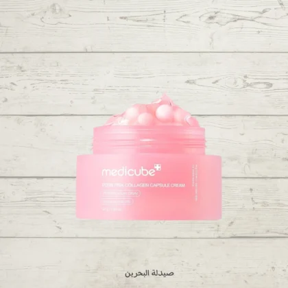 كريم ميديكيوب Medicube بكبسولات الكولاجين والـ PDRN لشد البشرة 55 مل من Medicube أصلي 100% | متوفر لدى صيدلية البحرين في الموصل بالعراق