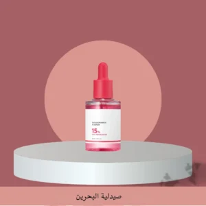 سيروم مدكيويب Medicube TXA نياسيناميد 15% لتفتيح البقع والتصبغات 30 مل من Medicube أصلي 100% | متوفر لدى صيدلية البحرين في الموصل بالعراق