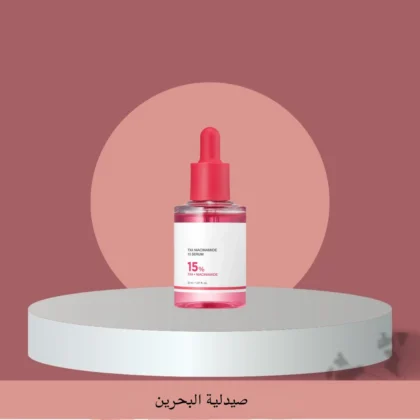 سيروم مدكيويب Medicube TXA نياسيناميد 15% لتفتيح البقع والتصبغات 30 مل من Medicube أصلي 100% | متوفر لدى صيدلية البحرين في الموصل بالعراق