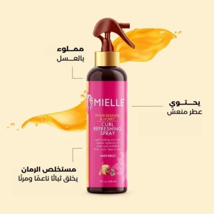 بخاخ ميلي Pomegranate & Honey لترطيب وتنشيط الشعر الكيرلي 355 مل من Mielle Organics أصلي 100% | متوفر لدى صيدلية البحرين في الموصل بالعراق