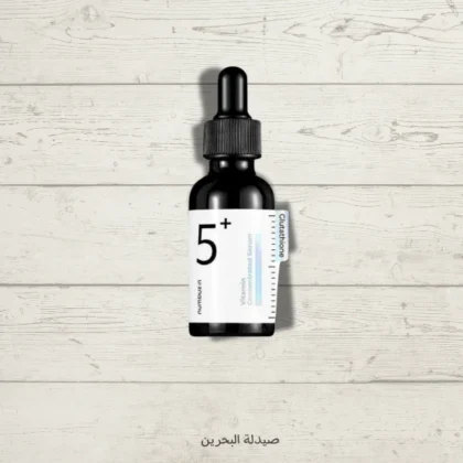 سيروم نيمبوزن numbuzin 5+ المركز بالجلوتاثيون لتفتيح البشرة وإزالة التصبغات 30 مل من numbuzin أصلي 100% | متوفر لدى صيدلية البحرين في الموصل بالعراق